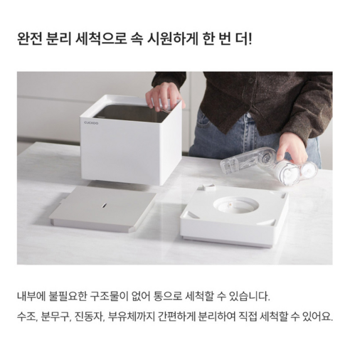 초음파 가습기 관련 비주얼 7