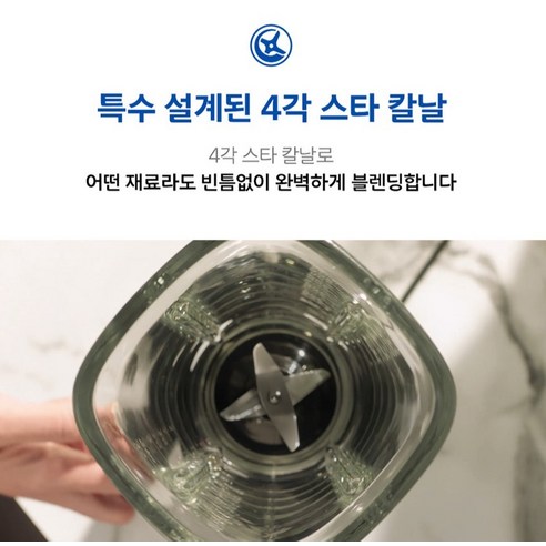 필립스 미니 블렌더 후기 분석 - 주방 인테리어와 어울리는 블랙 컬러