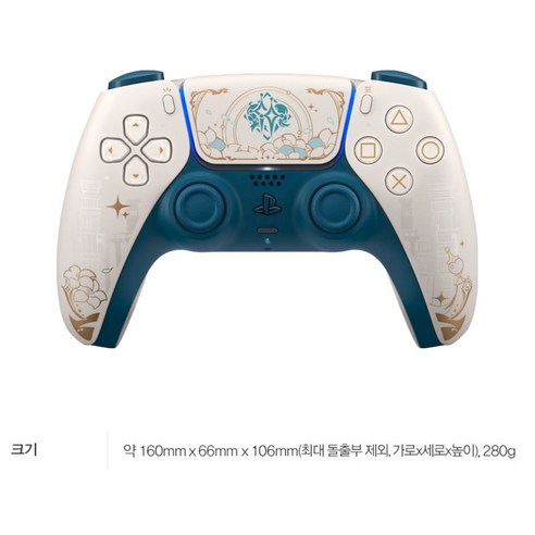 플레이스테이션 원신 리미티드 에디션 PS5 듀얼센스 무선 컨트롤러 이미지 4