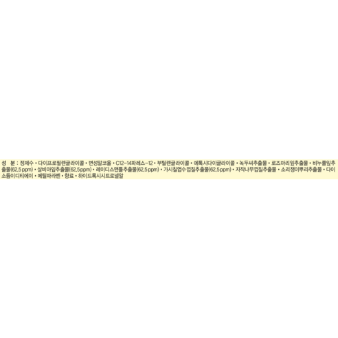 더페이스샵 허브데이 클렌징 티슈 솔직 후기 | 피부 타입별 분석 - 상품 이미지 2