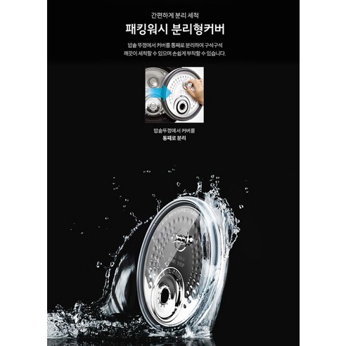 쿠쿠 IH압력밥솥 6인용 다크그레이 이미지 3