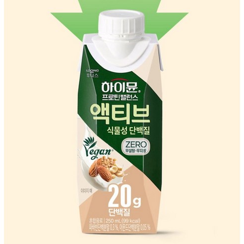 하이뮨 프로틴 밸런스 액티브 식물성 후기 분석 - 제품 휴대성 강조