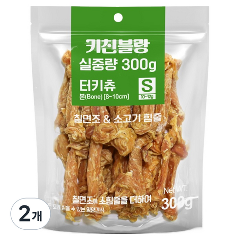 키친블랑 강아지 터키츄 본 육포 S, 2개, 300g, 혼합맛(칠면조/소고기)