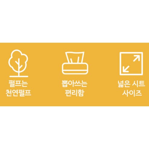 코디 뽑아쓰는 3겹 소프트팩 키친타월 100개입, 3개 이미지 2