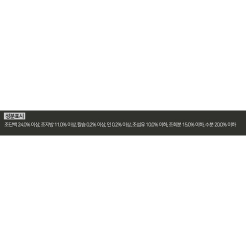 목우촌펫 전연령용 펫9단 말티즈 건식사료 이미지 2