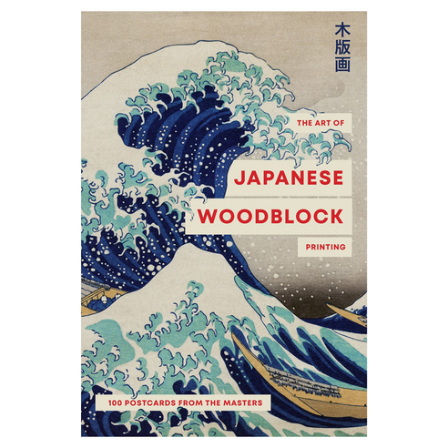 The Art of Japanese Wood Block Printing: 100 postcards from the masters, Smith Street Gift