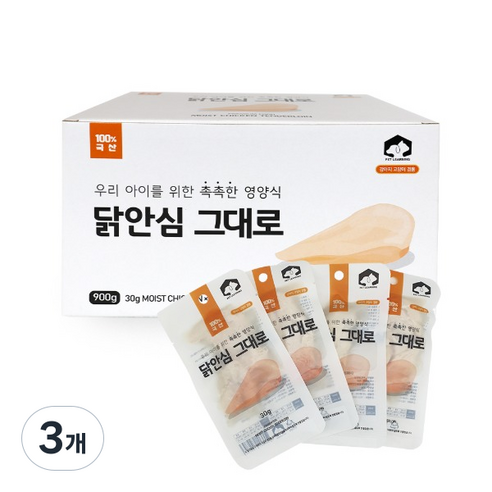 펫러닝 반려동물 국내산 촉촉 닭안심 그대로 간식 30p, 닭가슴살, 900g, 3개