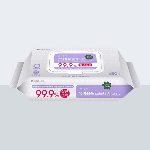 그린핑거 유아용품 소독 물티슈 캡형 이미지 3