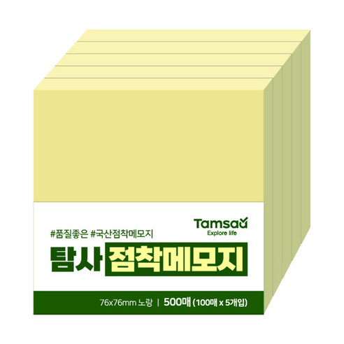 탐사 점착 메모지 76 x 76 mm 500p, 노랑, 1개, 500개입