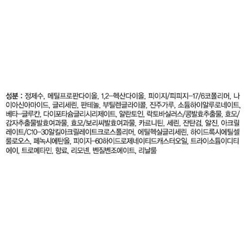 더페이스샵 더솔루션 더블업 미백 마스크시트 솔직 후기 | 실사용자 리뷰 분석 - 상품 이미지 4
