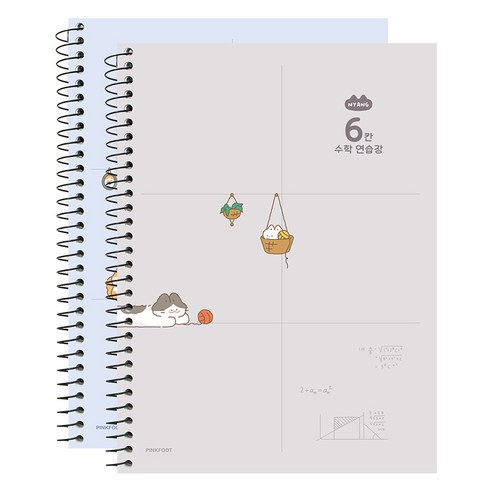 핑크풋 냥냥 6칸 수학 연습장, 2개, 랜덤발송