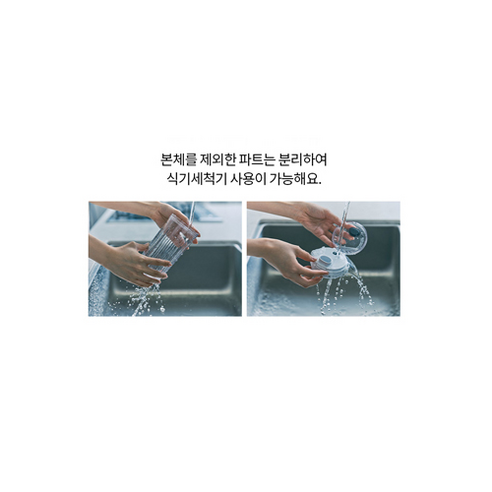 닌자 블라스트 무선 블렌더 BC151KR 후기 분석 - 차량용 컵홀더에 거치한 모습