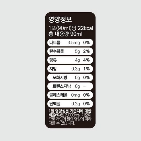 미쁨생활건강 딱좋아 순수100 배즙 90ml, 60개 실사용 후기 | 효과 있을까? - 상품 이미지 4