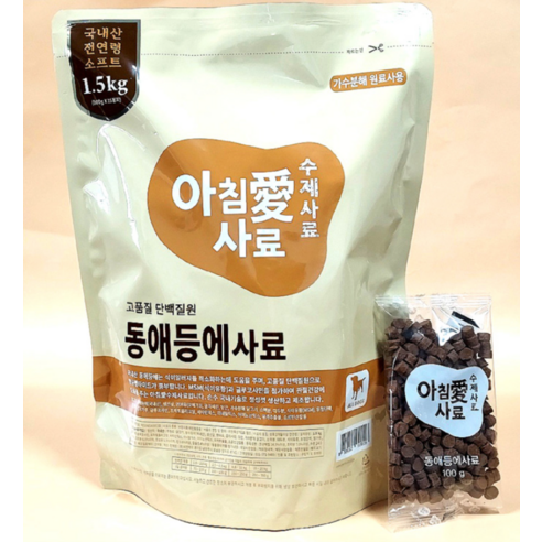 아침애 전연령 강아지 동애등에 소프트사료 이미지 2
