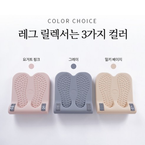 오늘 하루, 당신의 다리는 안녕하신가요?