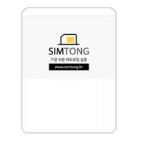 SIMTONG 캄보디아 유심칩 이미지 3
