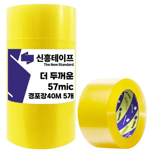 신흥테이프 박스테이프 경포장 57mic 투명 40m, 5개