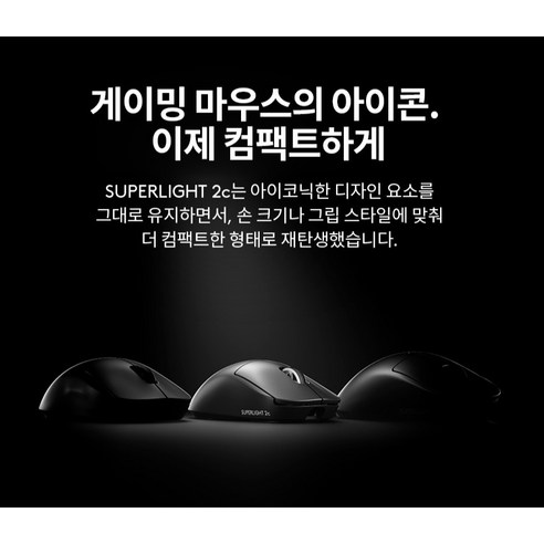 로지텍 게이밍 무선 마우스 이미지 3