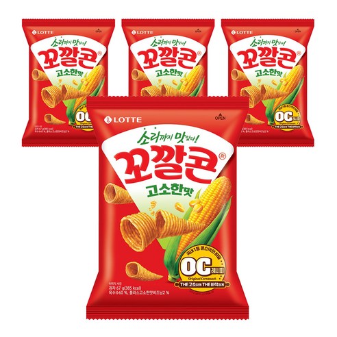 꼬깔콘 고소한맛 67g, 4개 솔직 후기 | 실사용자 리뷰 분석 - 상품 이미지 1