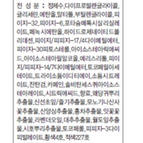 시세이도 바이탈 퍼펙션 베이직 기초화장품 2종 세트 + 쇼핑백 솔직 후기 | 피부 타입별 분석 - 상품 이미지 3