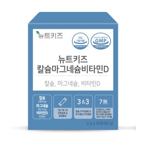뉴트키즈 칼슘마그네슘비타민D 30p 60g, 1개 맛있게 먹은 솔직 후기 - 상품 이미지 2
