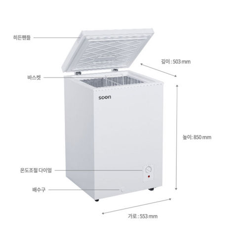 SCON 다목적 냉동고 개봉기 | 실사용 후기 - 상품 이미지 3