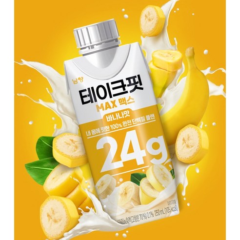 테이크핏 맥스 바나나맛 프로틴 250ml, 48개 솔직 후기 | 실사용자 리뷰 분석 - 상품 이미지 2