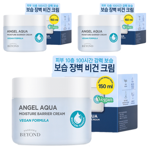 비욘드 엔젤 아쿠아 보습 장벽 크림 솔직 후기 | 실사용자 리뷰 분석 썸네일