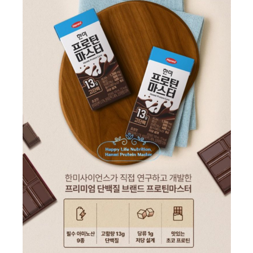 한미사이언스 프로틴 마스터 190ml, 16개 솔직 후기 | 실사용자 리뷰 분석 - 상품 이미지 3