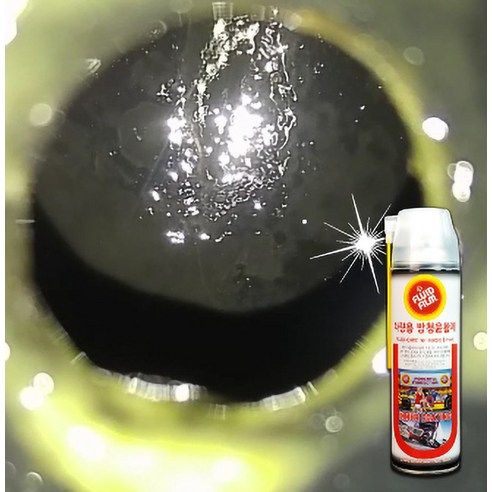 플루이드필름 차량용 방청윤활제 이너왁스 코팅 NAS-500 + 부직포 실사용 후기 | 효과 있을까? - 상품 이미지 4