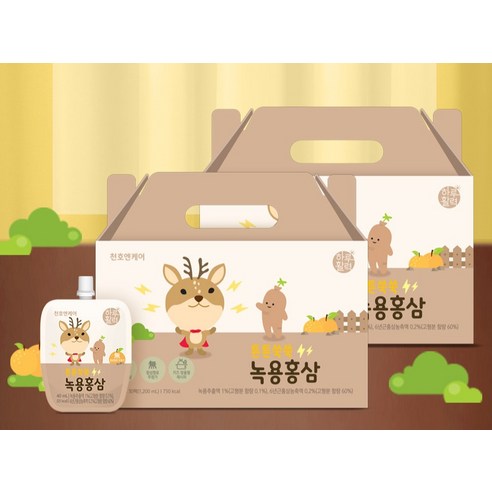 하루활력 튼튼쑥쑥 어린이 녹용홍삼 30p 1.2L, 1개 맛있게 먹은 솔직 후기 - 상품 이미지 3