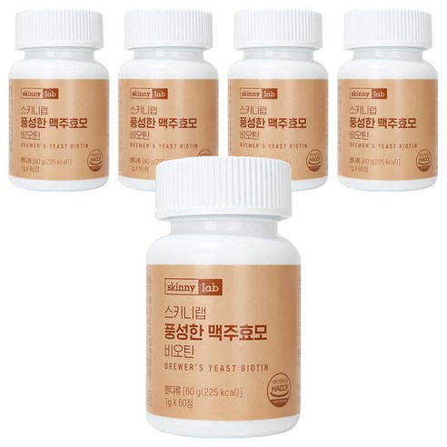 스키니랩 풍성한 맥주효모 비오틴, 60정, 5개