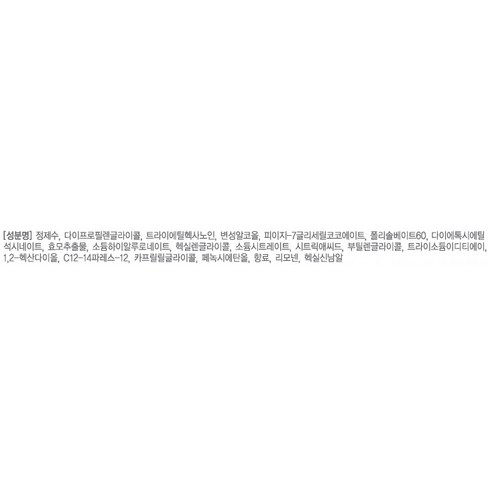 라끄베르 딥 앤 모이스트 더블액션 클렌징 티슈 솔직 후기 | 피부 타입별 분석 - 상품 이미지 4