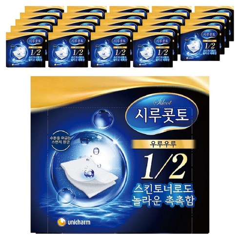 시루콧토 우루우루 화장솜, 40개입, 25개