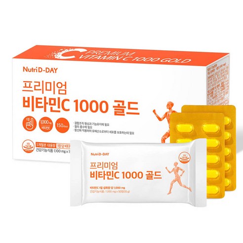 뉴트리디데이 프리미엄 비타민C 1000 골드 150정, 1개 맛있게 먹은 솔직 후기 - 상품 이미지 1
