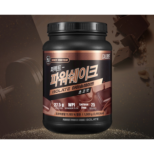 칼로바이 퍼펙트 파워쉐이크 아이솔레이트 WPI 프로틴 파우더 초코맛 1k... 운동러 솔직 후기 | 실사용 리뷰 - 상품 이미지 3