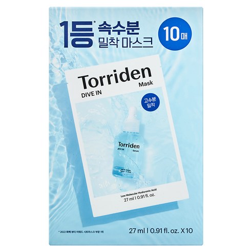 토리든 다이브인 저분자 히알루론산 마스크, 10개입, 1개