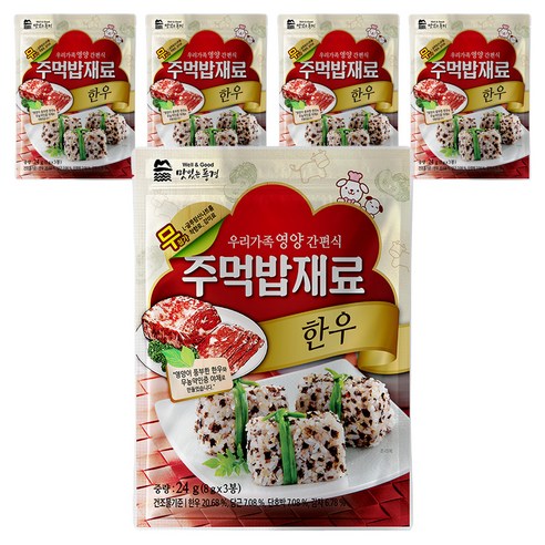 맛있는풍경 주먹밥재료 한우, 24g, 5개 24g × 5개, 개당 중량 × 수량 섬네일