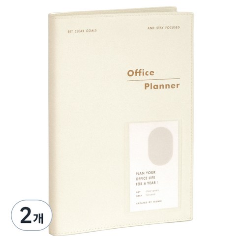 아이코닉 오피스 플래너 다이어리 v.2, 01 MILK WHITE, 2개