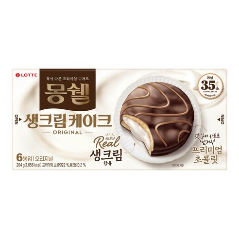 몽쉘 생크림케이크 오리지널, 204g, 1개
