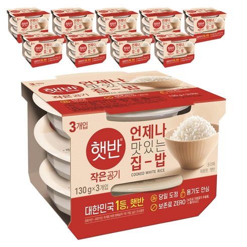 햇반 백미밥 작은 공기, 130g, 30개