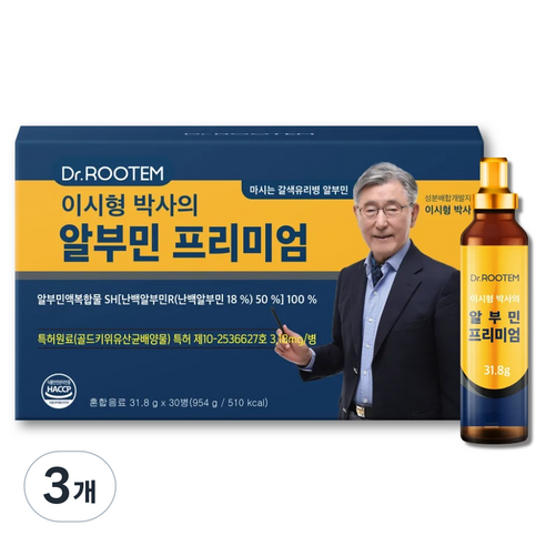 닥터루템 이시형 박사의 마시는 알부민 프리미엄, 30회분, 3개