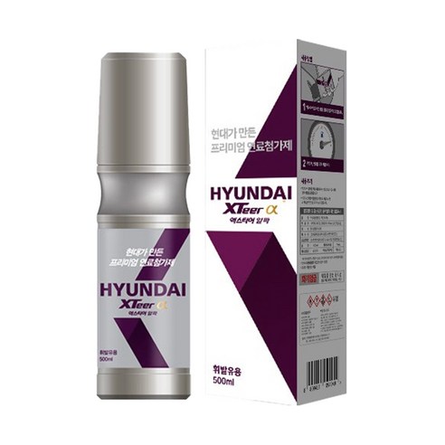 엑스티어 알파 자동차용 연료첨가제 휘발유 500ml 실사용 후기 | 효과 있을까? - 상품 이미지 1