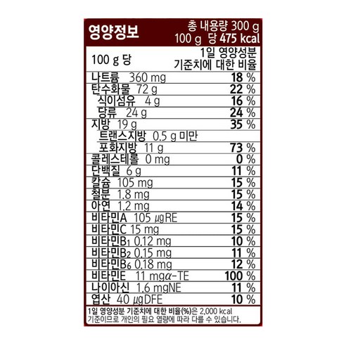 마켓오네이처 오 그래놀라 다이제 시리얼, 300g, 2개 · 300g 제품 영양정보