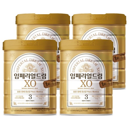 임페리얼드림XO 골드 분유 3단계, 800g, 4개