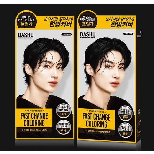 다슈 컬러 패스트 체인지 새치전용 염색제 후기 분석 - 모발 보호 성분 안내
