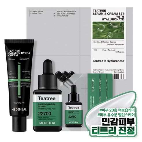 메디힐 티트리 히알루론산 진정 수분 스킨케어 3종 세트 솔직 후기 | 피부 타입별 분석 썸네일
