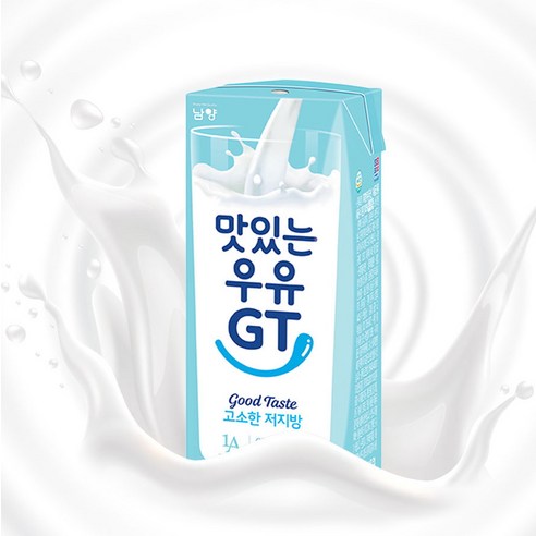 맛있는우유GT 고소한 저지방 멸균우유 후기 분석 - 멸균팩 디자인 상세