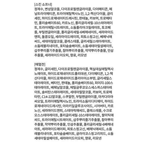 오휘 미라클 모이스처 핑크 베리어 스킨 150ml + 에멀전 130ml + 크림 30ml + NEW 루즈 리얼 미니 + 에센스 4ml + 크림 25ml + 클렌징 폼 40ml 이미지 3