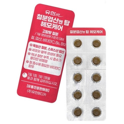 유한메디카 철분 엽산 엔 탑 헤모케어 18g 60정, 3개 이미지 2